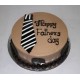 Lovely Father's day cake